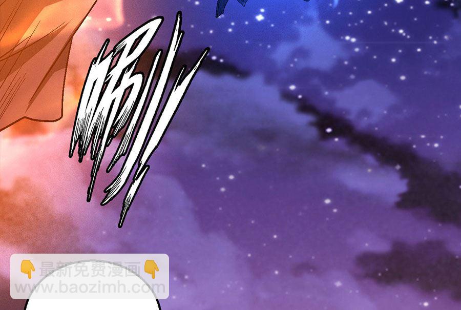 絕世武神 - 第131話 大戰前夕（2）(2/2) - 5