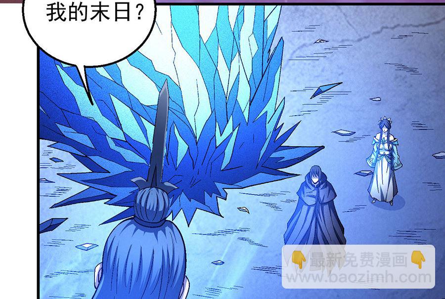 絕世武神 - 第131話 大戰前夕（2）(2/2) - 1