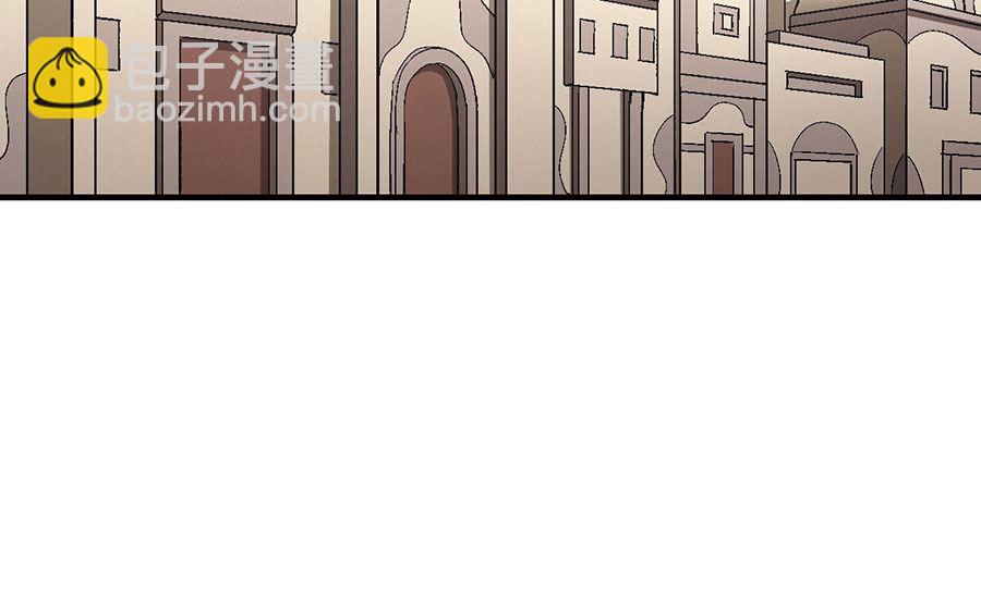 絕世武神 - 第132話 帝國勢力（1）(1/2) - 5