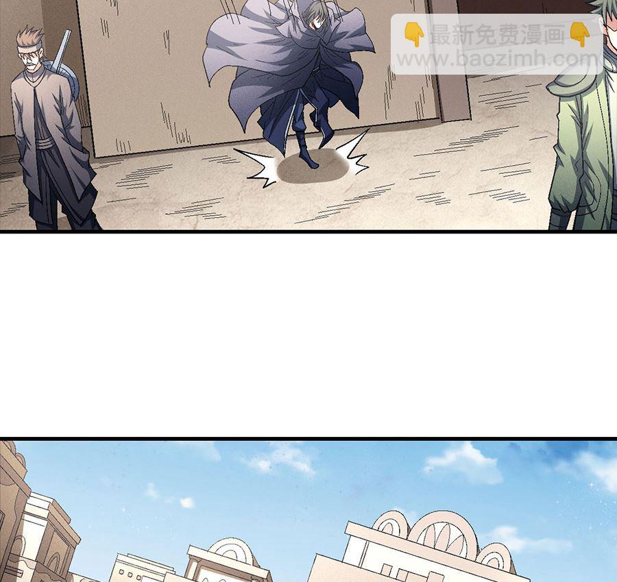 絕世武神 - 第132話 帝國勢力（1）(1/2) - 1