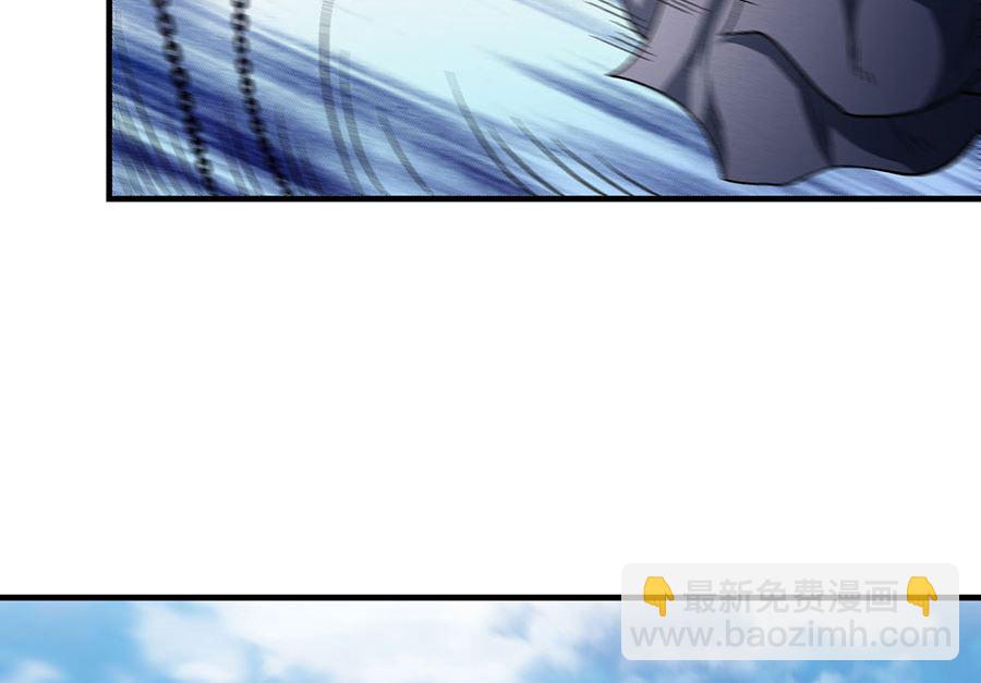 絕世武神 - 第132話 帝國勢力（1）(1/2) - 5