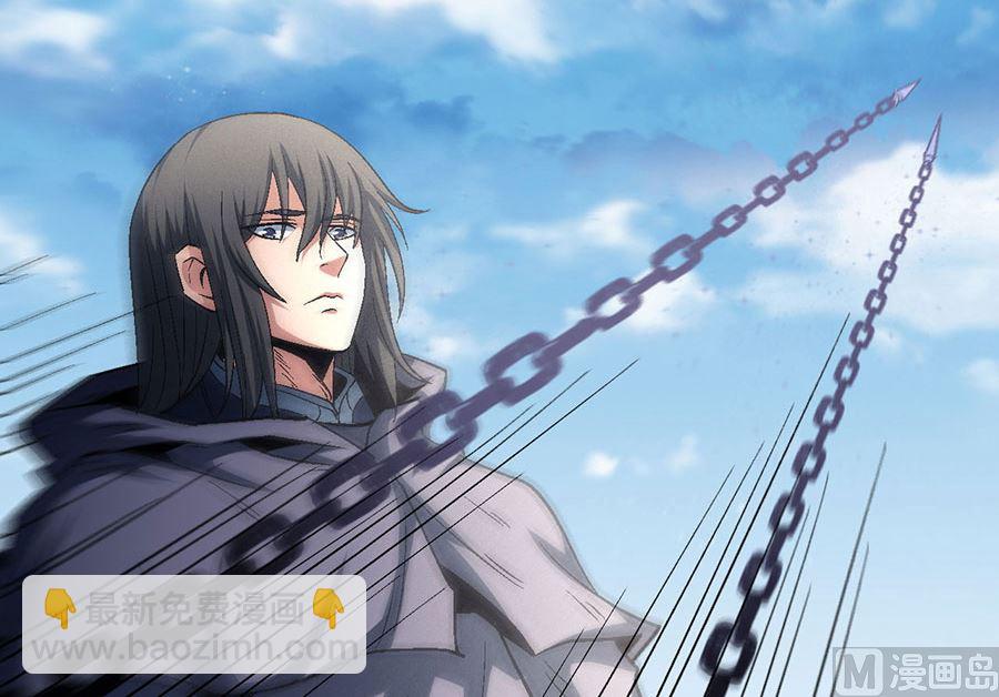 絕世武神 - 第132話 帝國勢力（1）(1/2) - 6