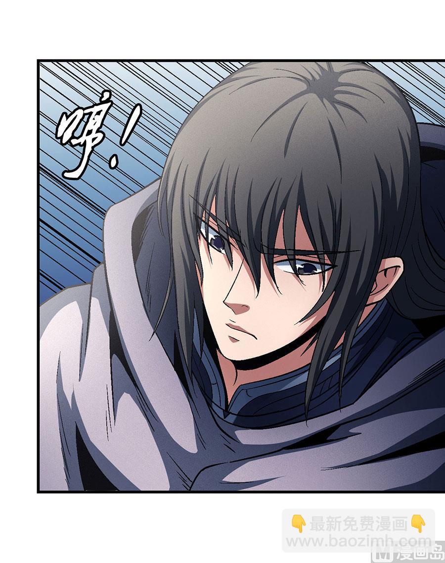 絕世武神 - 第132話 帝國勢力（1）(1/2) - 5