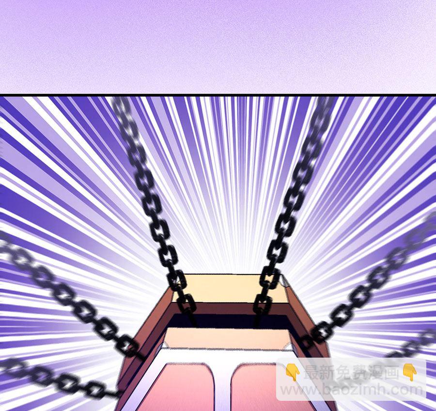 絕世武神 - 第132話 帝國勢力（1）(1/2) - 4