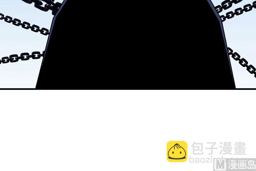 絕世武神 - 第132話 帝國勢力（1）(2/2) - 1