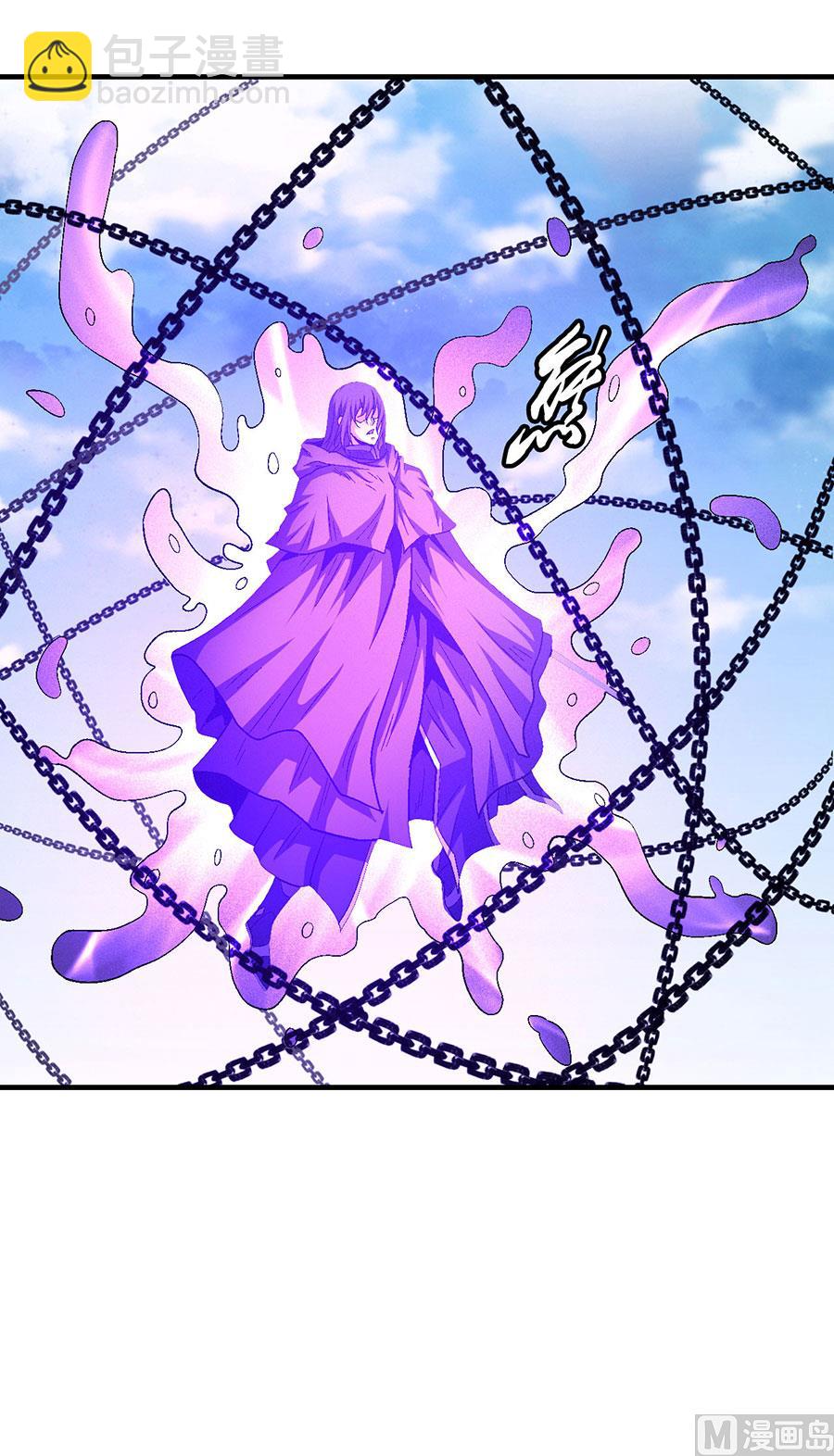 絕世武神 - 第132話 帝國勢力（1）(2/2) - 2