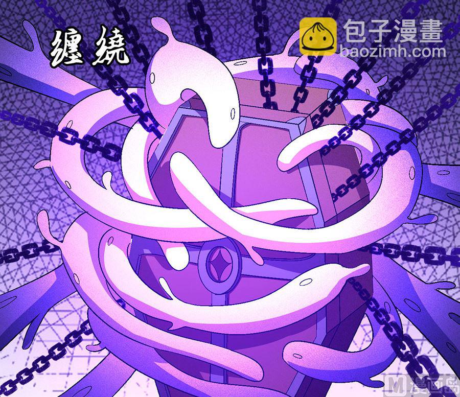 絕世武神 - 第132話 帝國勢力（1）(2/2) - 5