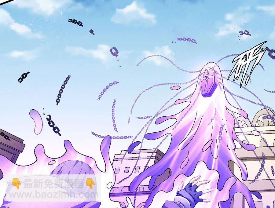 絕世武神 - 第132話 帝國勢力（1）(2/2) - 5