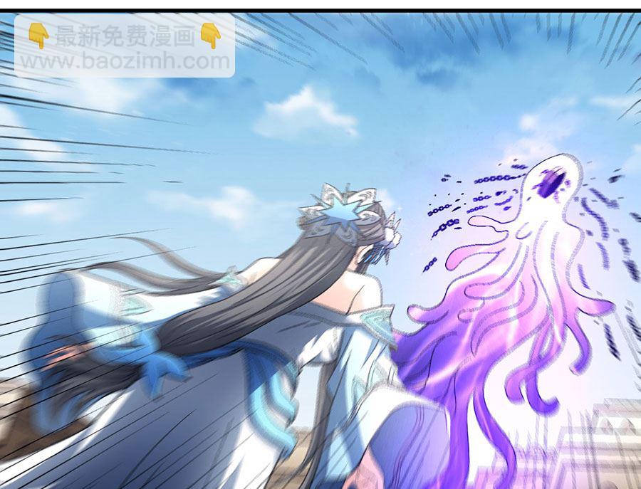 絕世武神 - 第132話 帝國勢力（1）(2/2) - 2