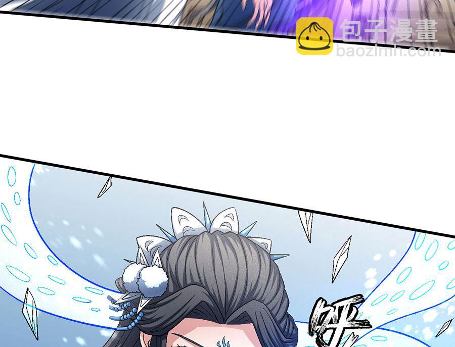 絕世武神 - 第132話 帝國勢力（1）(2/2) - 3