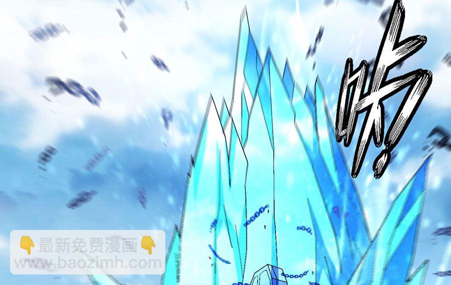 絕世武神 - 第132話 帝國勢力（1）(2/2) - 5