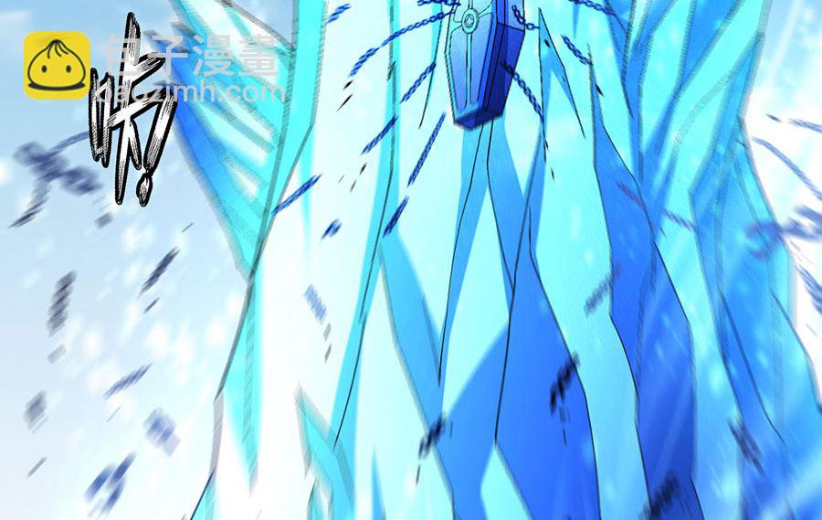 絕世武神 - 第132話 帝國勢力（1）(2/2) - 1