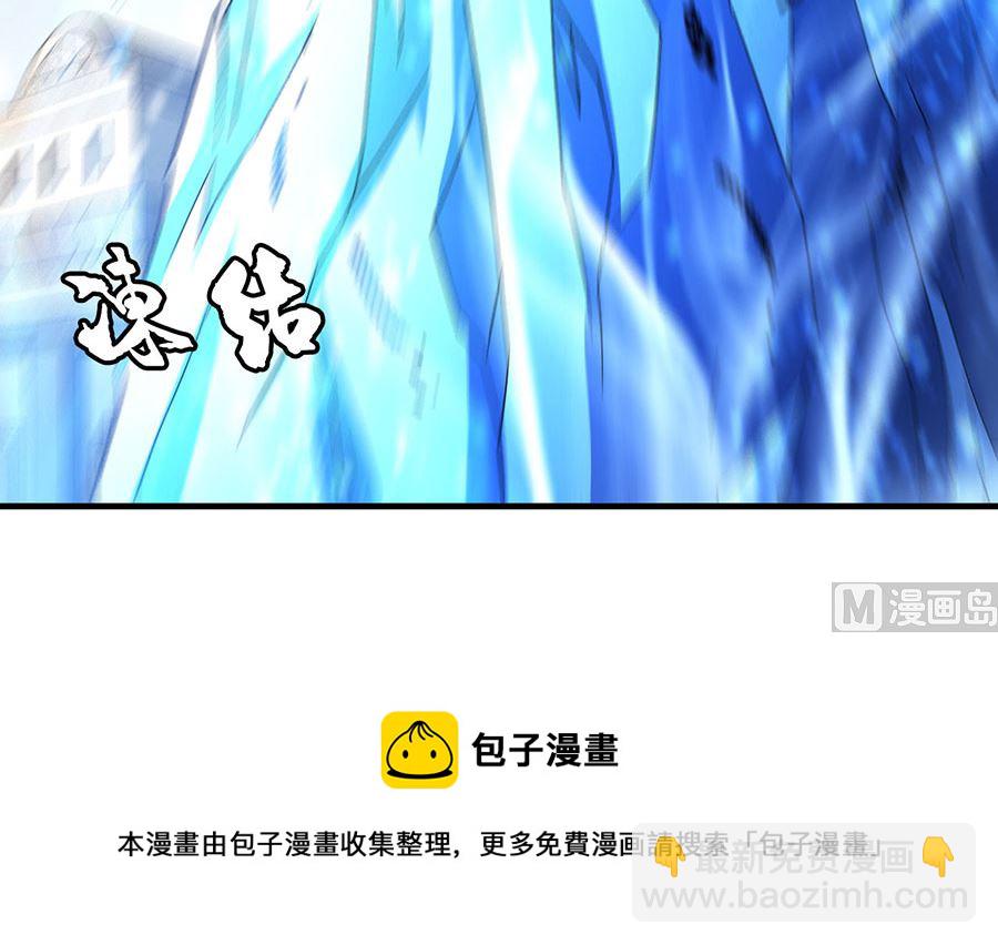 絕世武神 - 第132話 帝國勢力（1）(2/2) - 2