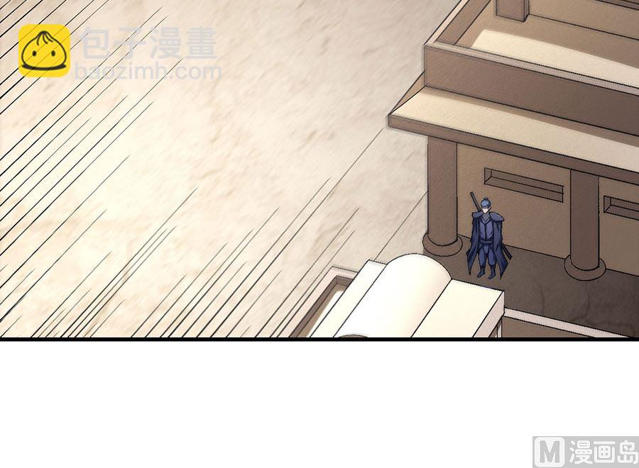 絕世武神 - 第132話 帝國勢力（1）(1/2) - 1