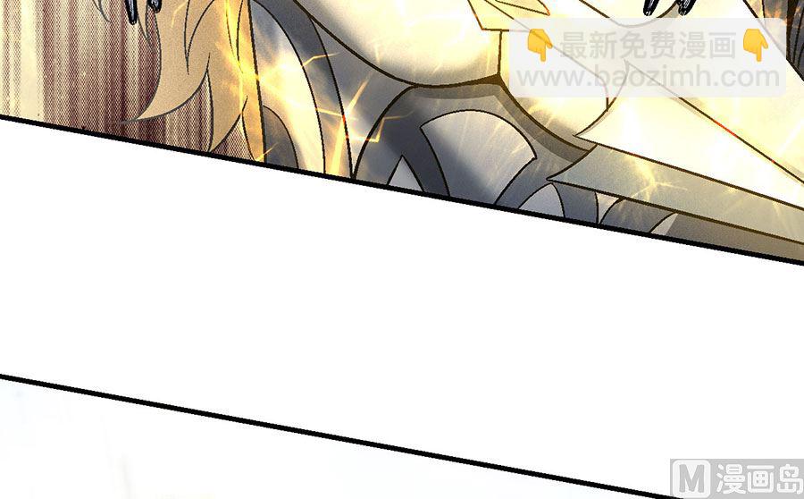 絕世武神 - 第133話 世事無常（2）(2/2) - 1