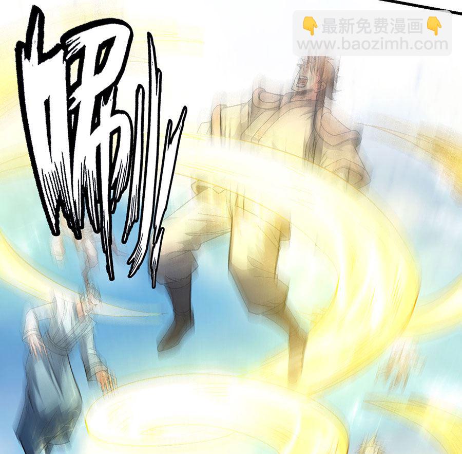 絕世武神 - 第133話 世事無常（2）(2/2) - 2