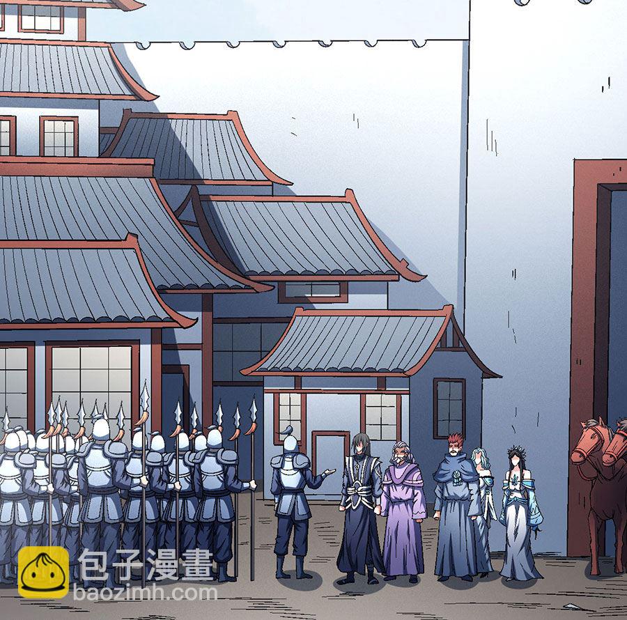 絕世武神 - 第135話 問鼎天下（2）(1/2) - 5