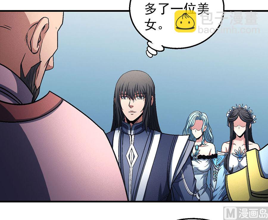 絕世武神 - 第135話 問鼎天下（2）(1/2) - 3