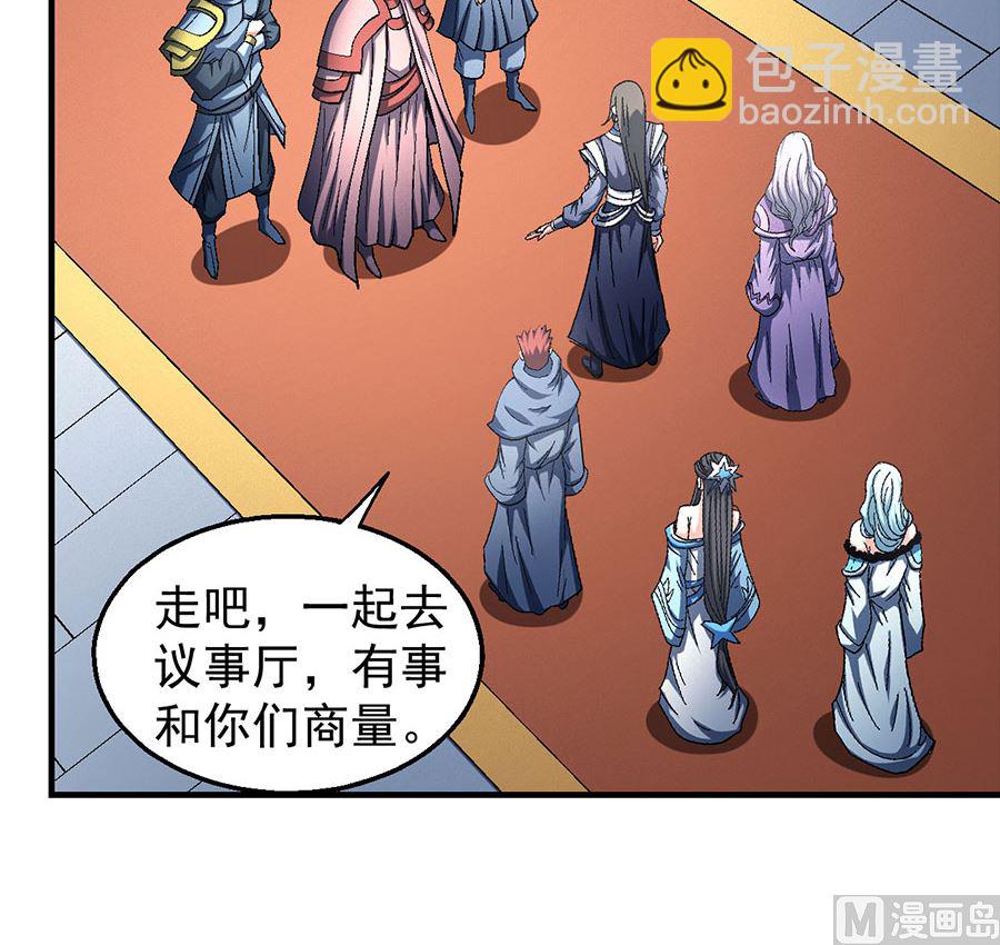 絕世武神 - 第135話 問鼎天下（2）(1/2) - 6