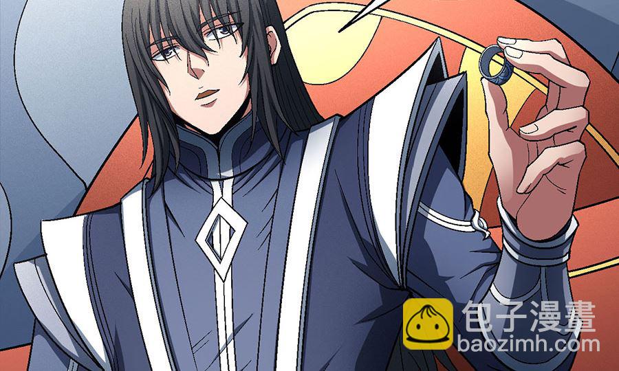 絕世武神 - 第135話 問鼎天下（2）(2/2) - 2