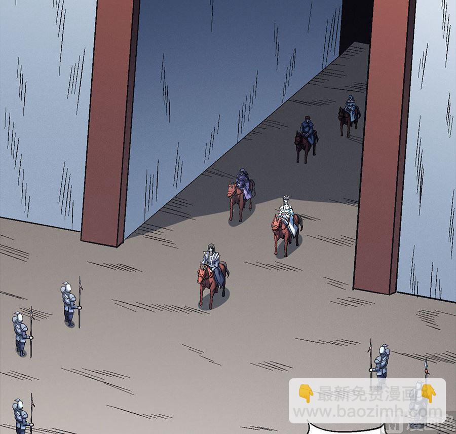 絕世武神 - 第135話 問鼎天下（2）(1/2) - 6