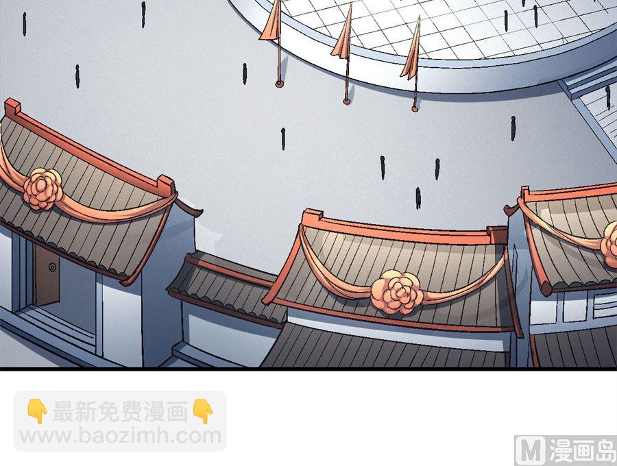 絕世武神 - 第136話 聞人大婚（1）(1/2) - 3