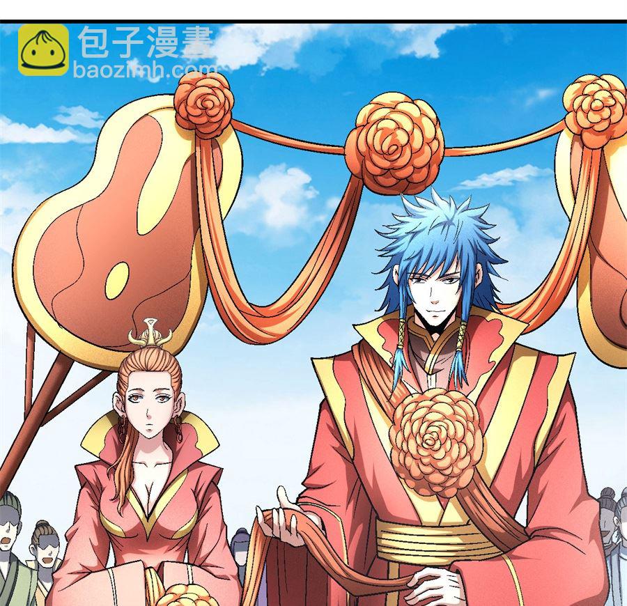 絕世武神 - 第136話 聞人大婚（1）(2/2) - 1