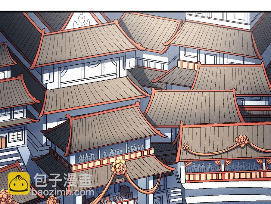 絕世武神 - 第136話 聞人大婚（1）(1/2) - 1