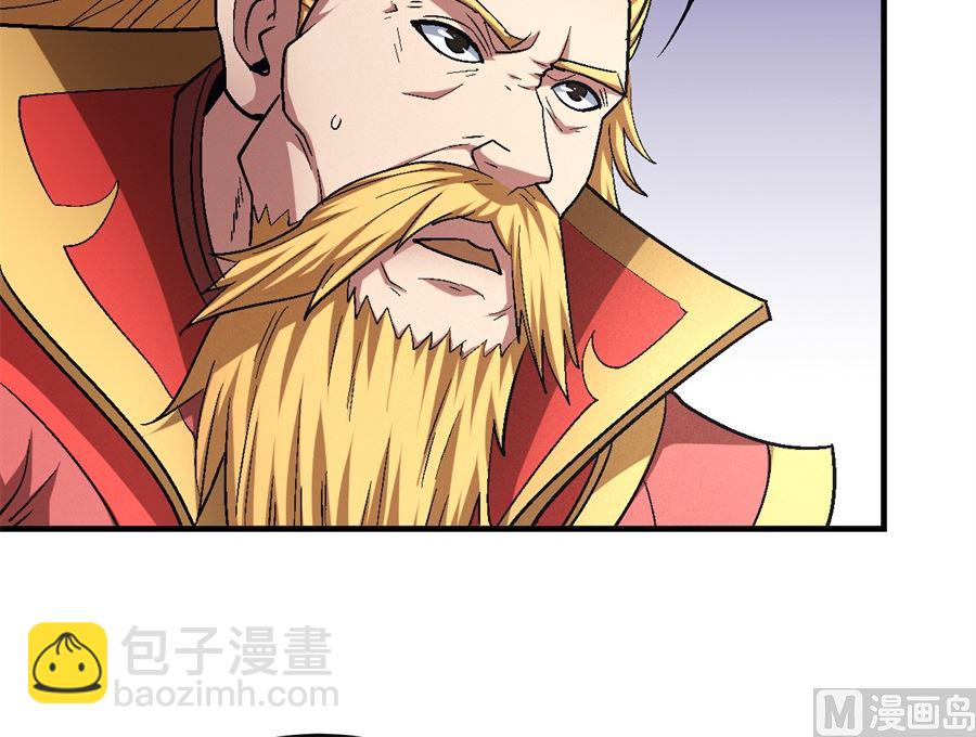 絕世武神 - 第136話 聞人大婚（3）(1/2) - 7