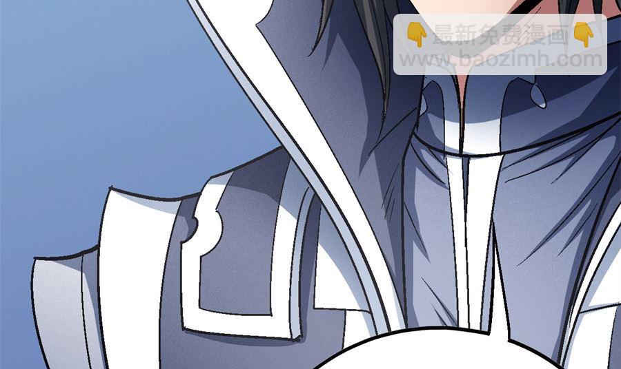 絕世武神 - 第136話 聞人大婚（3）(1/2) - 7