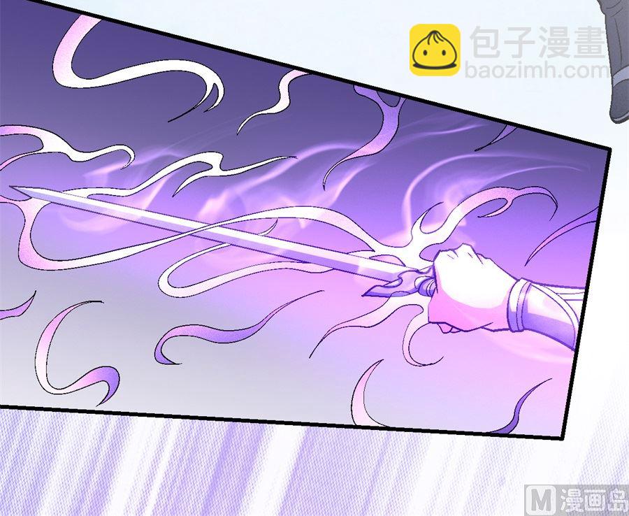 絕世武神 - 第136話 聞人大婚（3）(2/2) - 2