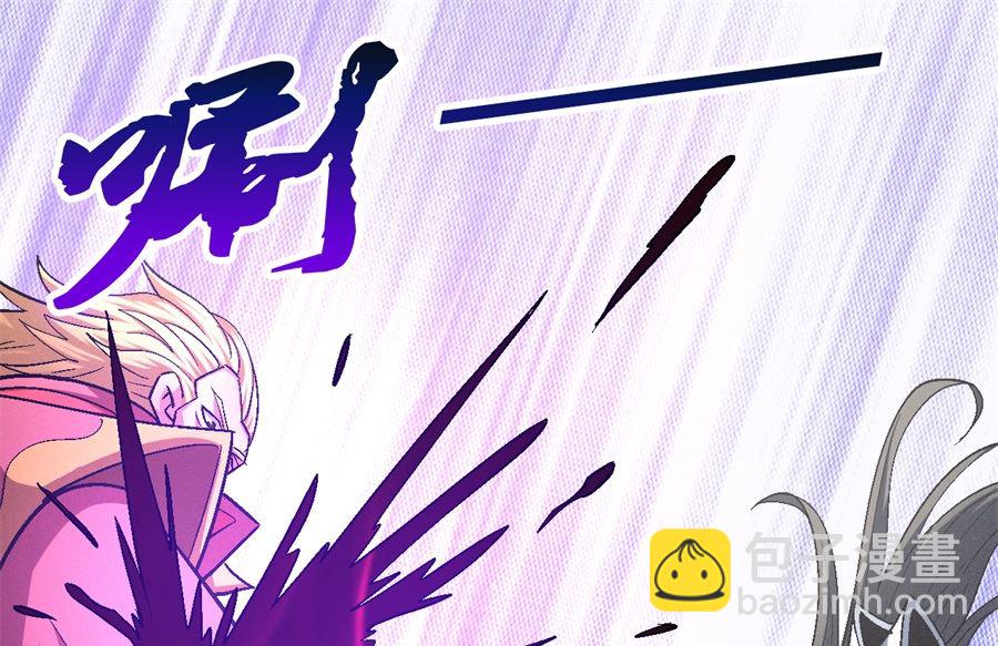 絕世武神 - 第136話 聞人大婚（3）(2/2) - 3