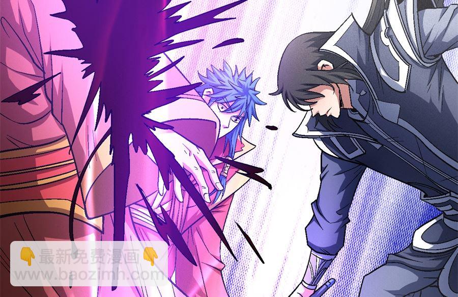 絕世武神 - 第136話 聞人大婚（3）(2/2) - 4