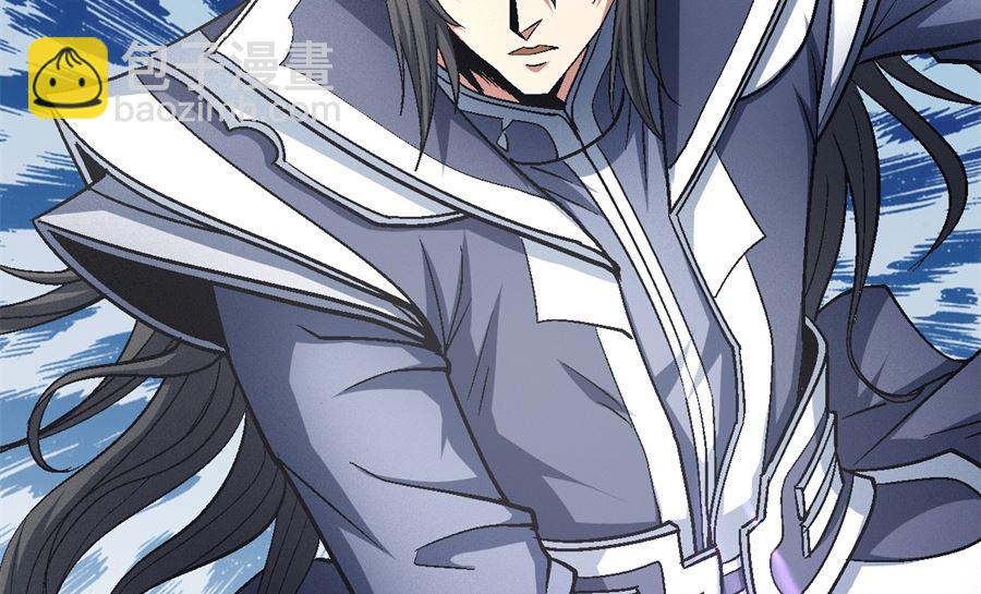 絕世武神 - 第136話 聞人大婚（3）(2/2) - 4