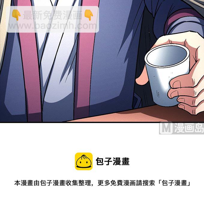 絕世武神 - 第138話 大殺四方（2）(2/2) - 1