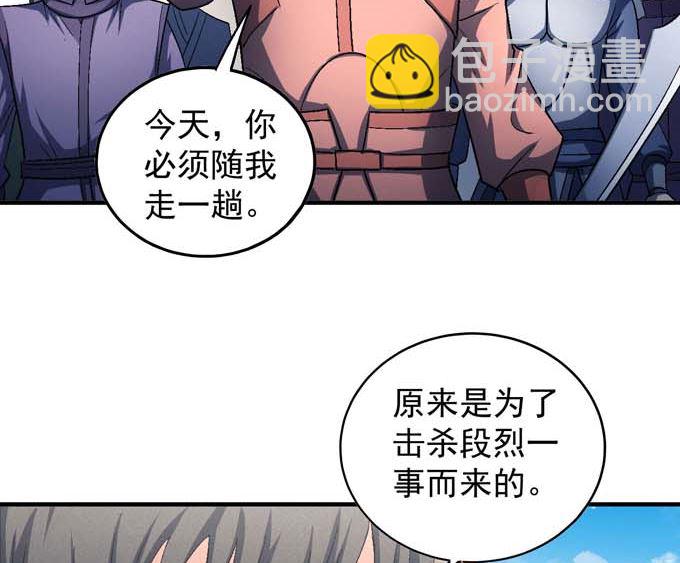 絕世武神 - 第142話 天才時代（3）(2/2) - 2