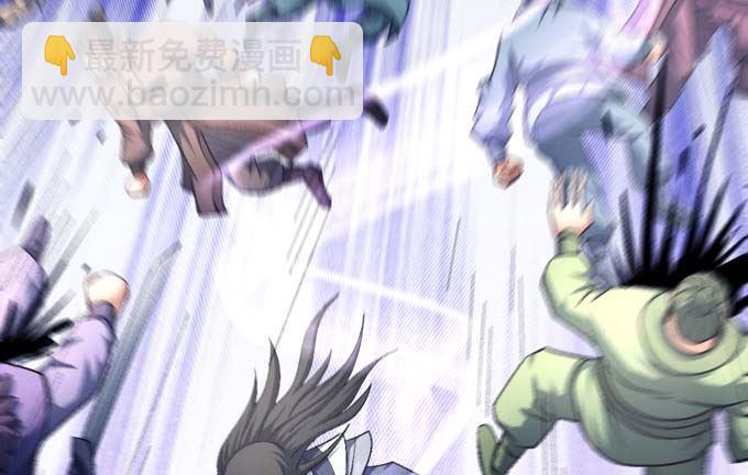 絕世武神 - 第144話 圍殺(2)(1/2) - 6