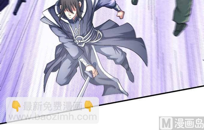 絕世武神 - 第144話 圍殺(2)(1/2) - 7