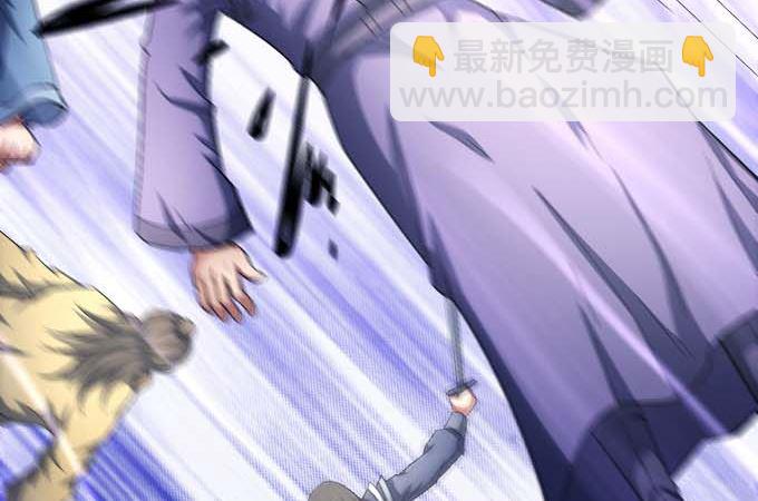 絕世武神 - 第144話 圍殺(2)(1/2) - 2