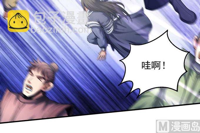 絕世武神 - 第144話 圍殺(2)(1/2) - 3