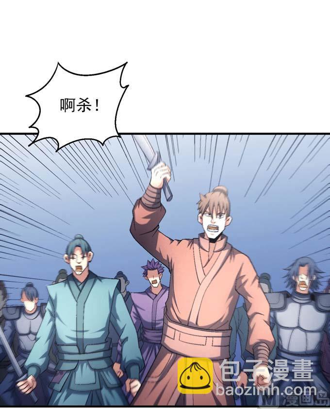 絕世武神 - 第144話 圍殺(2)(1/2) - 6