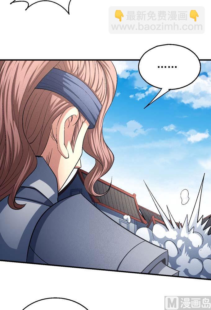 絕世武神 - 第144話 圍殺(2)(1/2) - 8