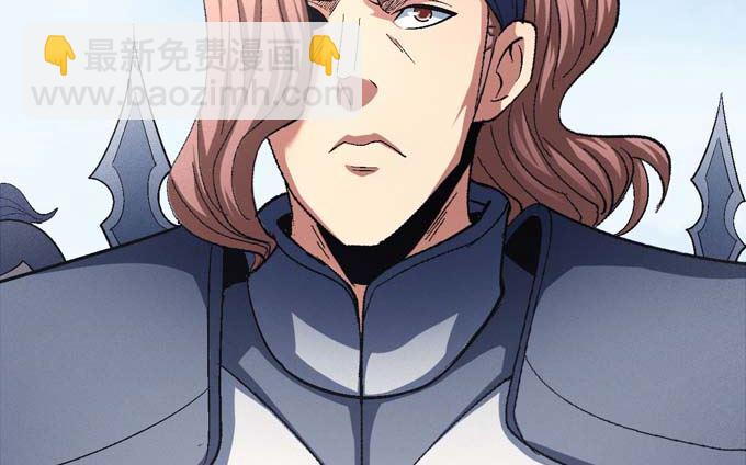 絕世武神 - 第144話 圍殺(2)(1/2) - 2