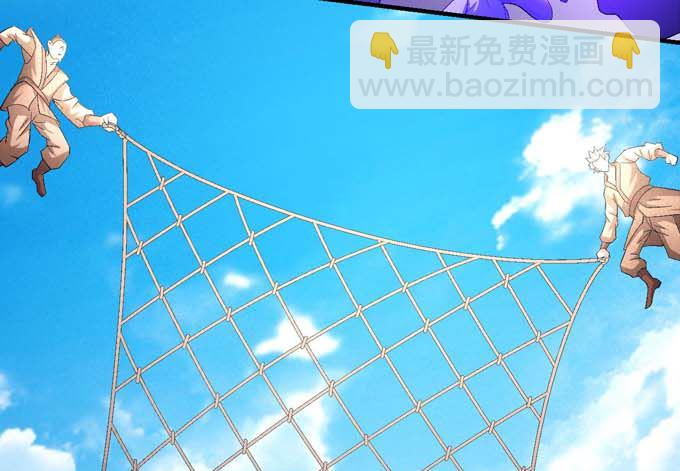 絕世武神 - 第144話 圍殺(2)(1/2) - 6