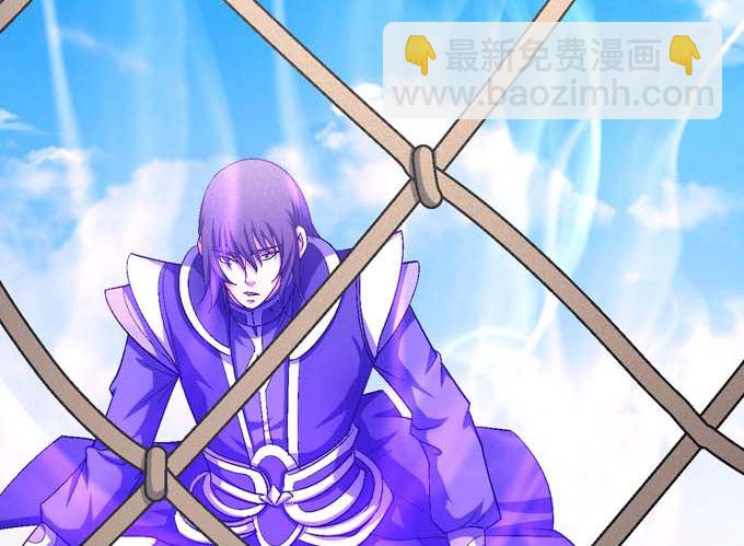 絕世武神 - 第144話 圍殺(2)(1/2) - 3