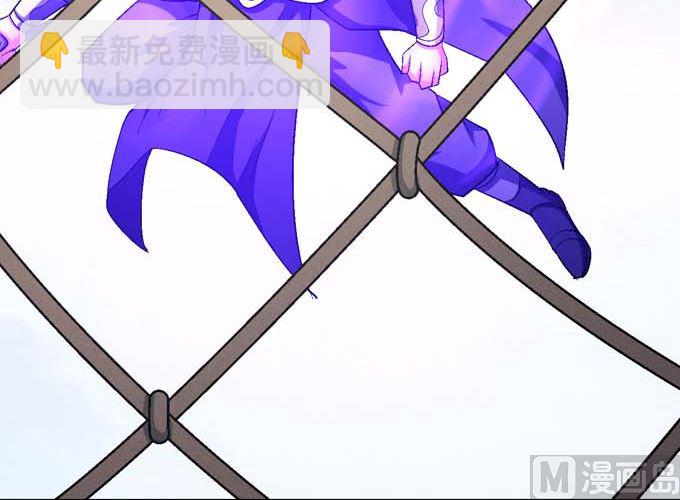 絕世武神 - 第144話 圍殺(2)(1/2) - 4