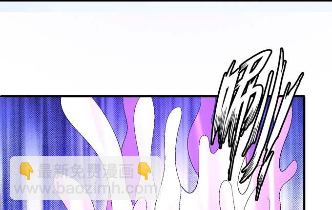 絕世武神 - 第144話 圍殺(2)(1/2) - 5