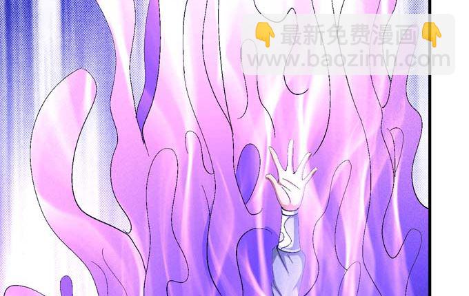 絕世武神 - 第144話 圍殺(2)(1/2) - 6