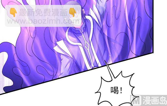 絕世武神 - 第144話 圍殺(2)(1/2) - 7