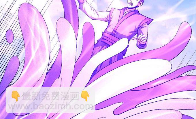 絕世武神 - 第144話 圍殺(2)(1/2) - 2